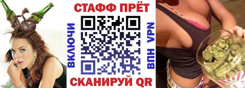 Купить Каннабис  АМФ  Гашиш  МЕФ  Альфа ПВП  Красавино