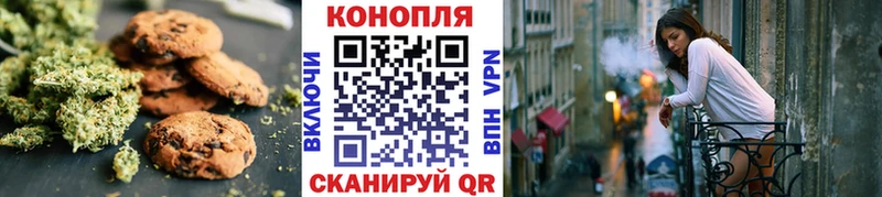Canna-Cookies конопля  Купить где  Красавино 