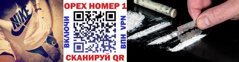 Cocaine FishScale Красавино