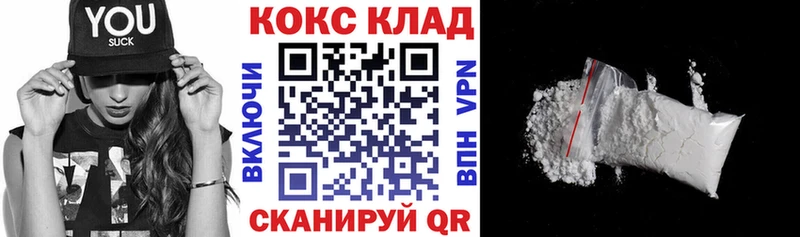 Кокаин Перу  Купить где  Красавино 