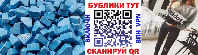 Купить  Красавино  Экстази Cube 