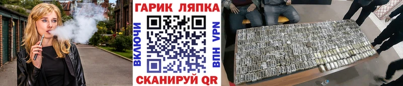 Гашиш Premium Красавино