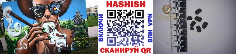 ГАШ гашик  Купить закладки  Красавино 