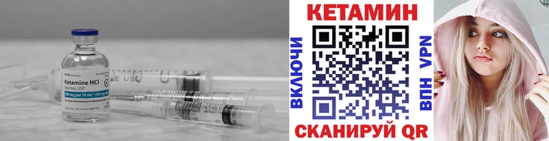 Кетамин ketamine  Купить  Красавино 