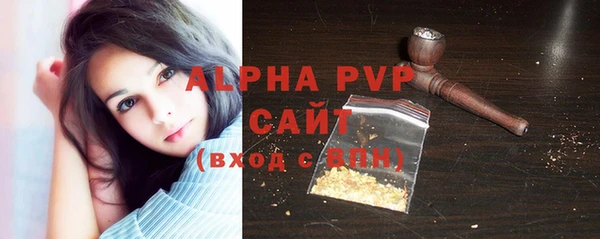 мяу мяу кристалл Володарск