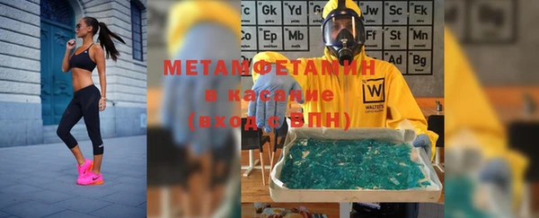 MESCALINE Волосово