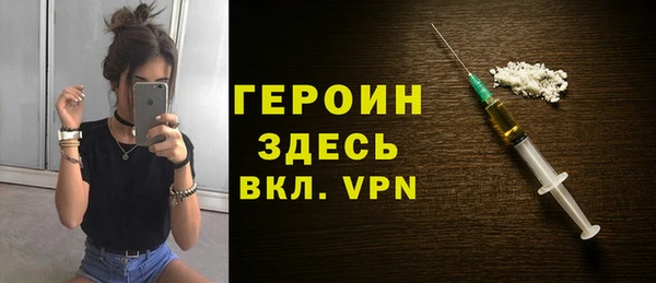 мяу мяу кристалл Володарск