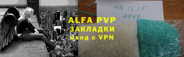 тгк Волоколамск