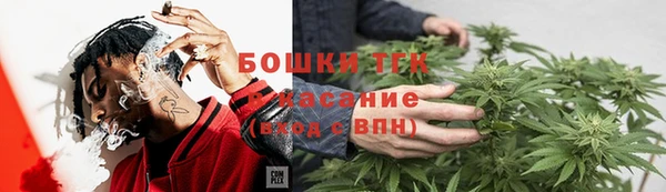тгк Волоколамск
