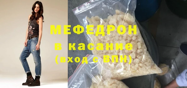 MESCALINE Волосово