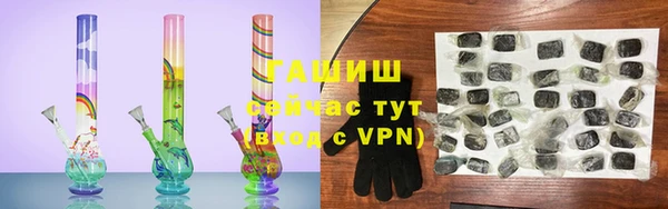 тгк Волоколамск