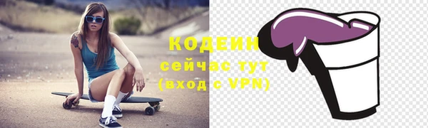 MESCALINE Волосово