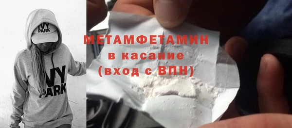 тгк Волоколамск