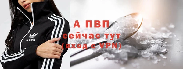 мяу мяу кристалл Володарск