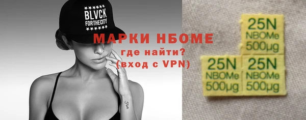 тгк Волоколамск