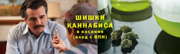 мяу мяу кристалл Володарск