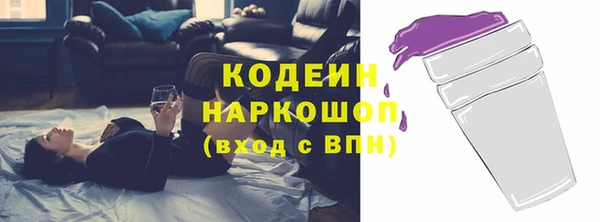 MESCALINE Волосово