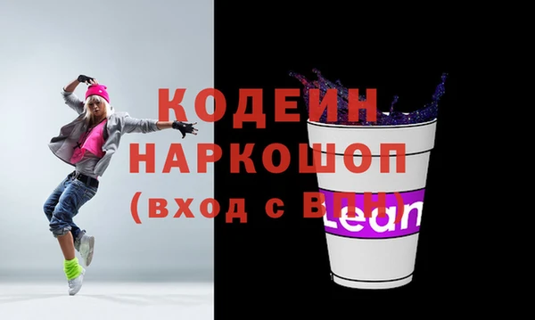 тгк Волоколамск