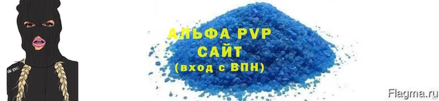 мяу мяу кристалл Володарск
