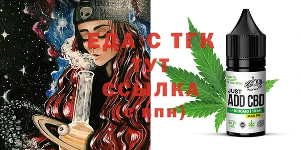 тгк Волоколамск