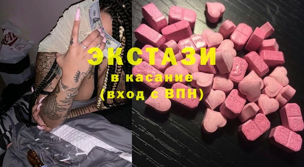 тгк Волоколамск