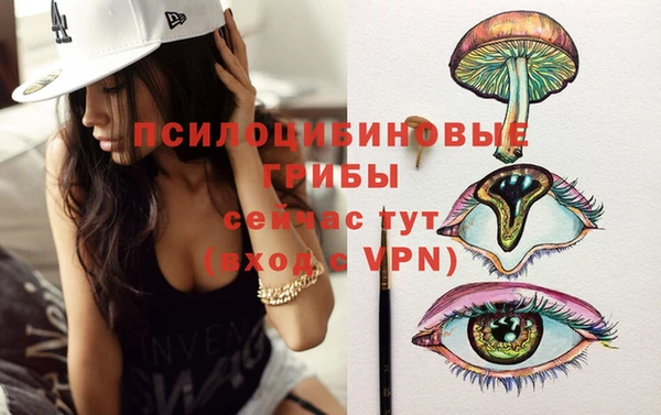 MESCALINE Волосово