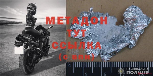 мяу мяу кристалл Володарск