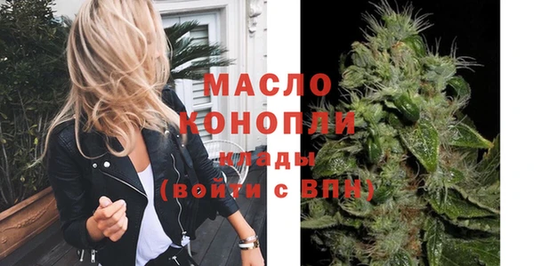 MESCALINE Волосово