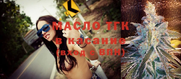 тгк Волоколамск