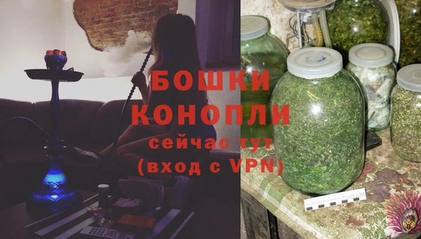 тгк Волоколамск
