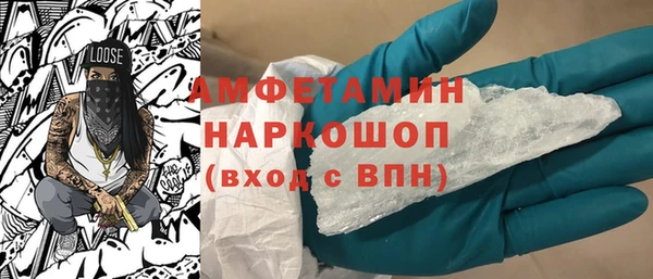 тгк Волоколамск