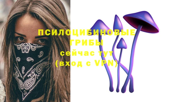 мяу мяу кристалл Володарск