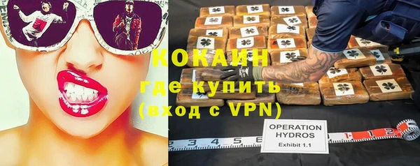 мяу мяу кристалл Володарск