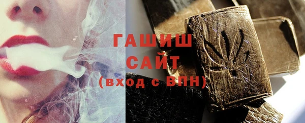тгк Волоколамск