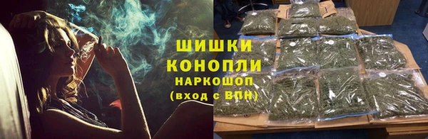 мяу мяу кристалл Володарск