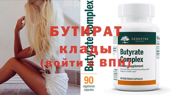 тгк Волоколамск