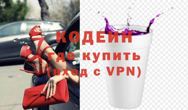 мяу мяу кристалл Володарск
