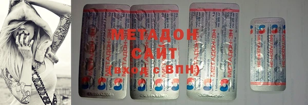 тгк Волоколамск