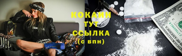 тгк Волоколамск