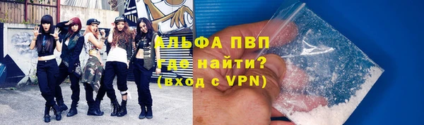 мяу мяу кристалл Володарск