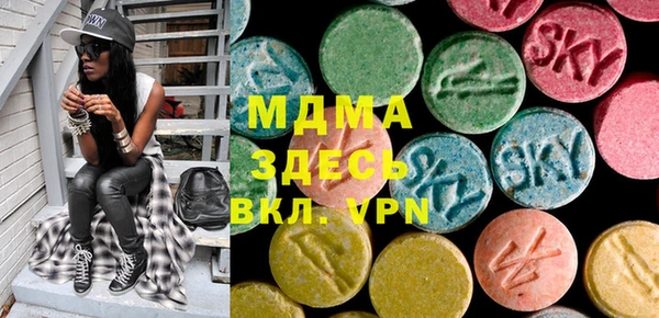мяу мяу кристалл Володарск