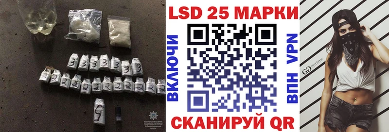 LSD-25 экстази ecstasy  Купить  Красавино 