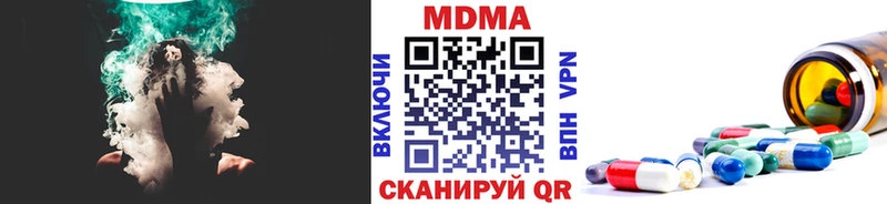 Купить  Красавино  МДМА кристаллы 