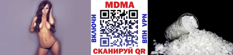 MDMA crystal Красавино