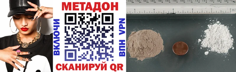 Купить где  Красавино  Метадон мёд 