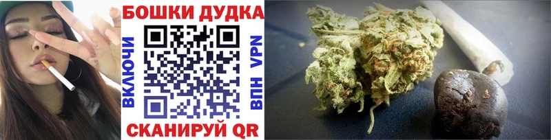 Купить где  Красавино  Канабис марихуана 